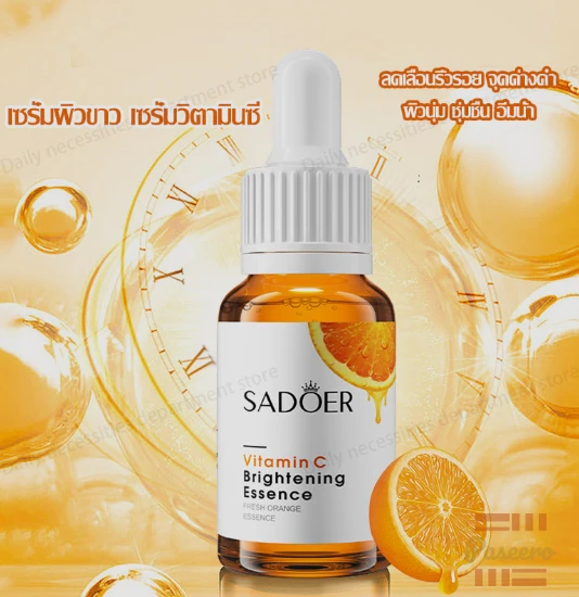 Sadoer Vitamin C Brightening Essence face serum2