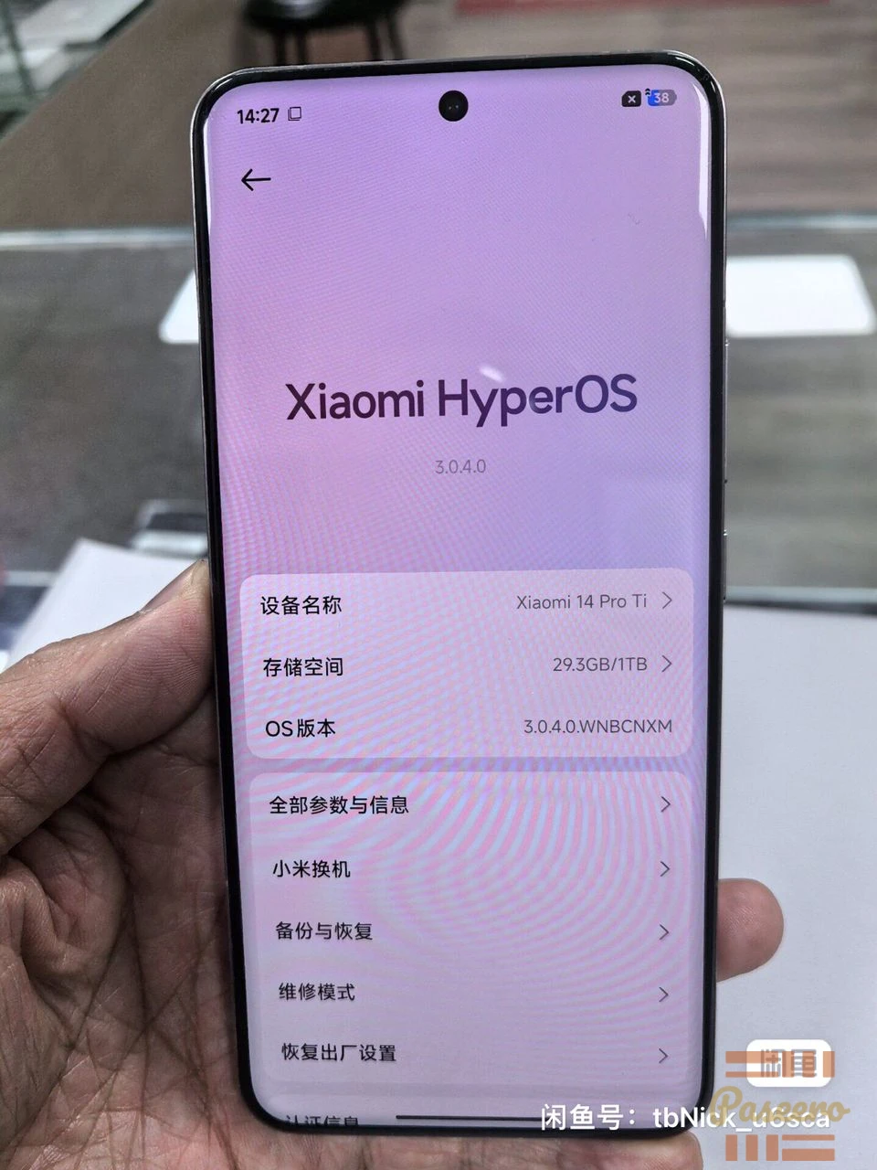 Android phone5
