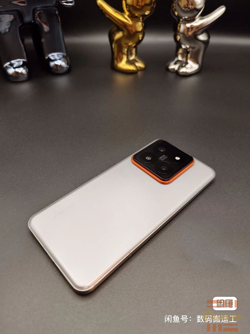 Android phone